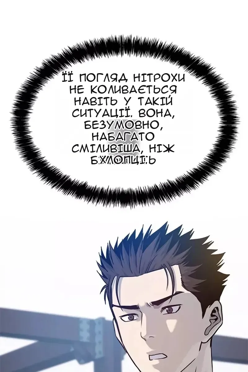 Сторінка 83