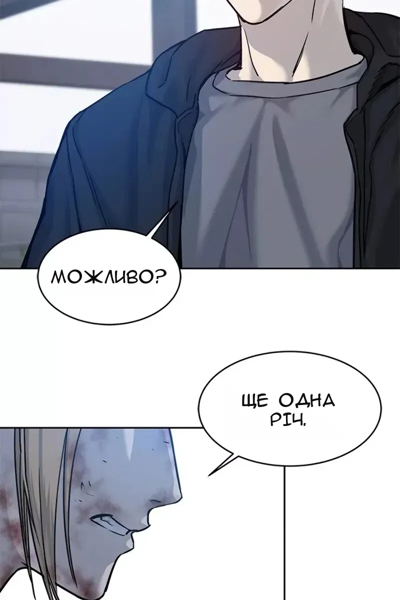 Сторінка 84