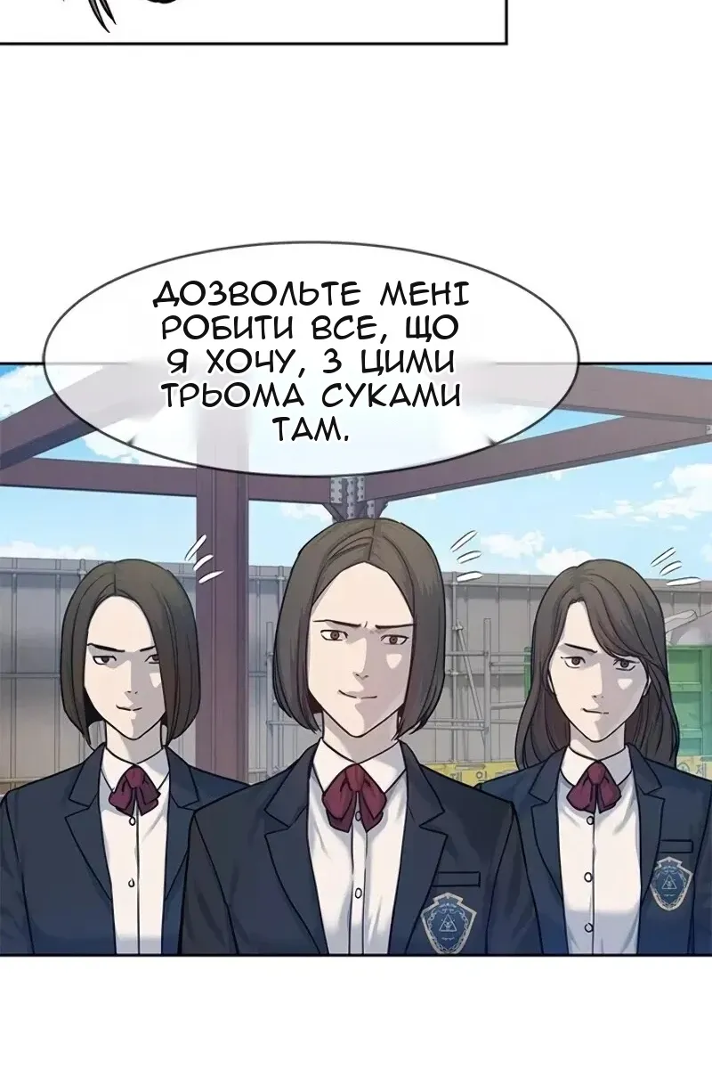 Сторінка 85