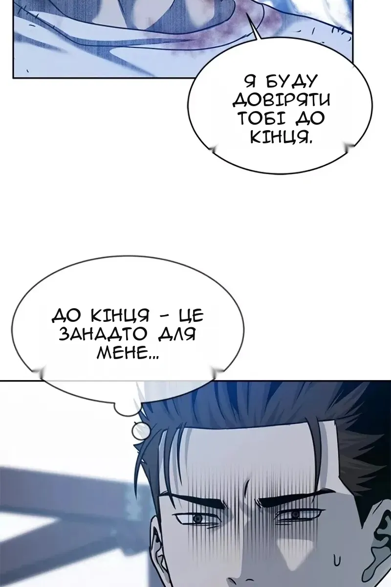 Сторінка 88