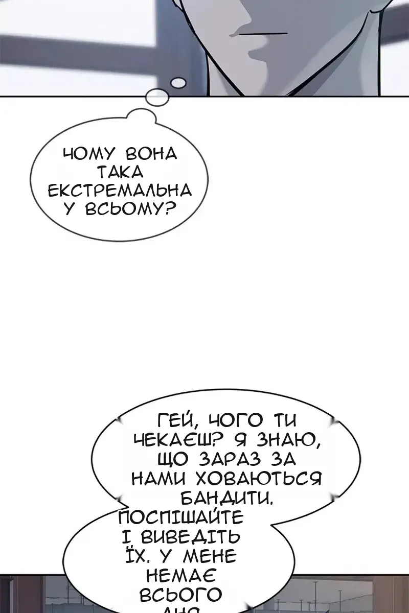 Сторінка 89
