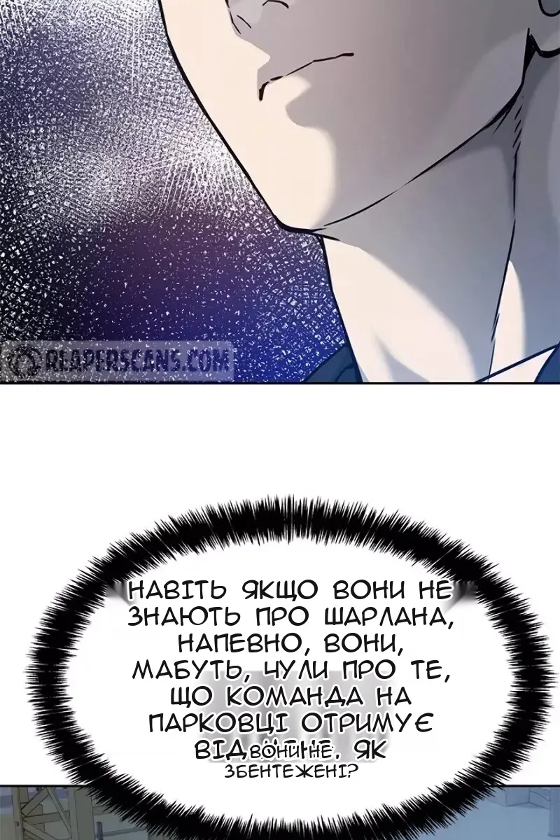 Сторінка 94