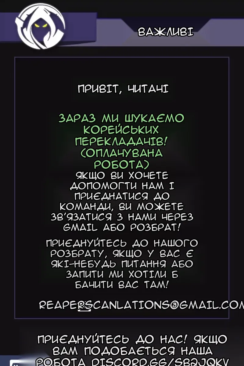 Сторінка 97