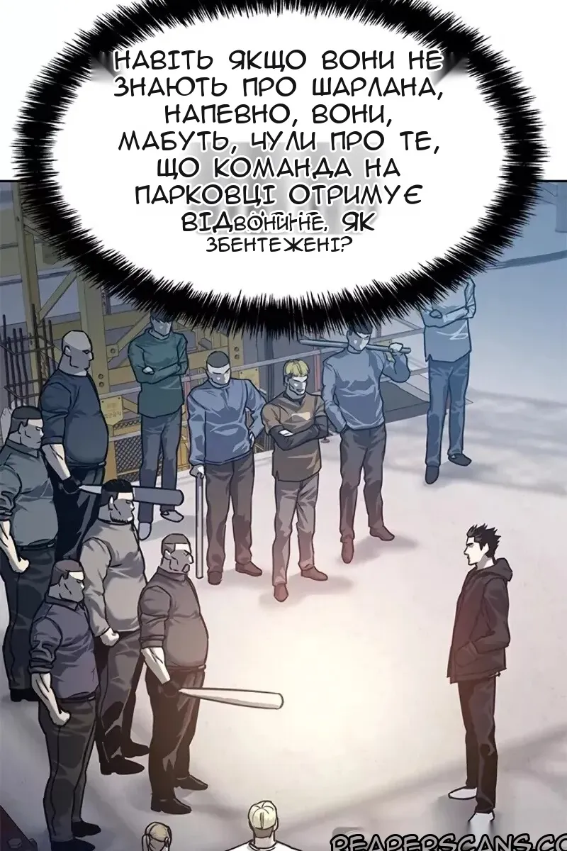 Сторінка 3