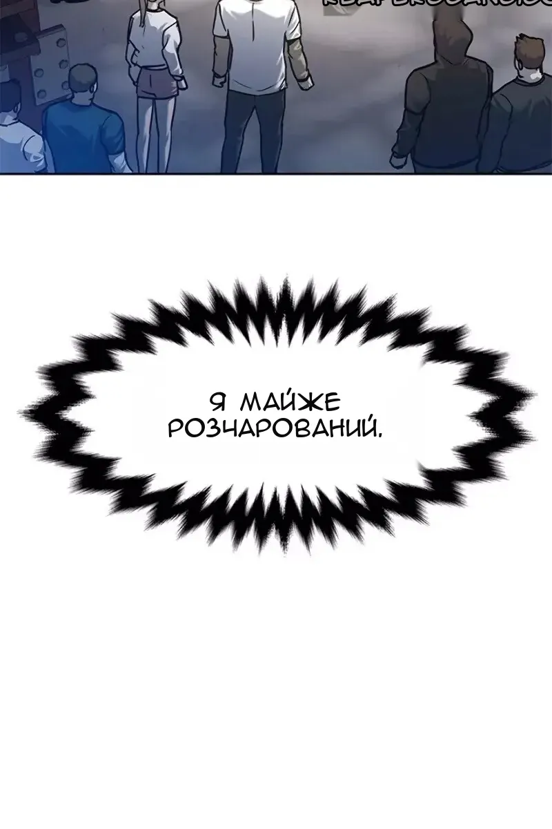 Сторінка 4