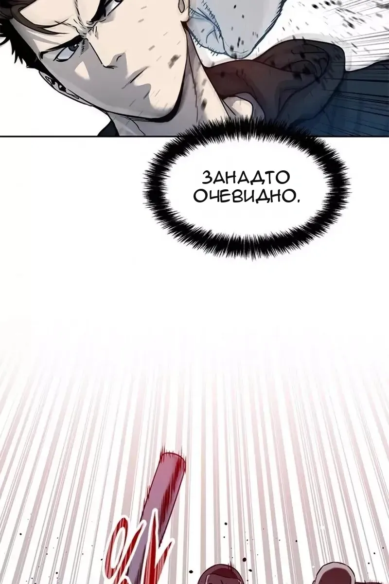Сторінка 11