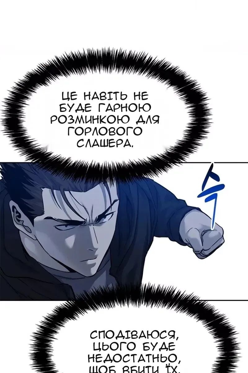 Сторінка 14