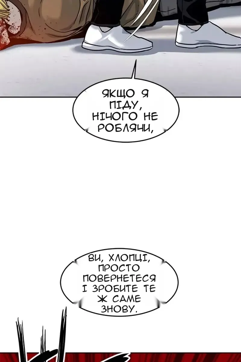 Сторінка 39