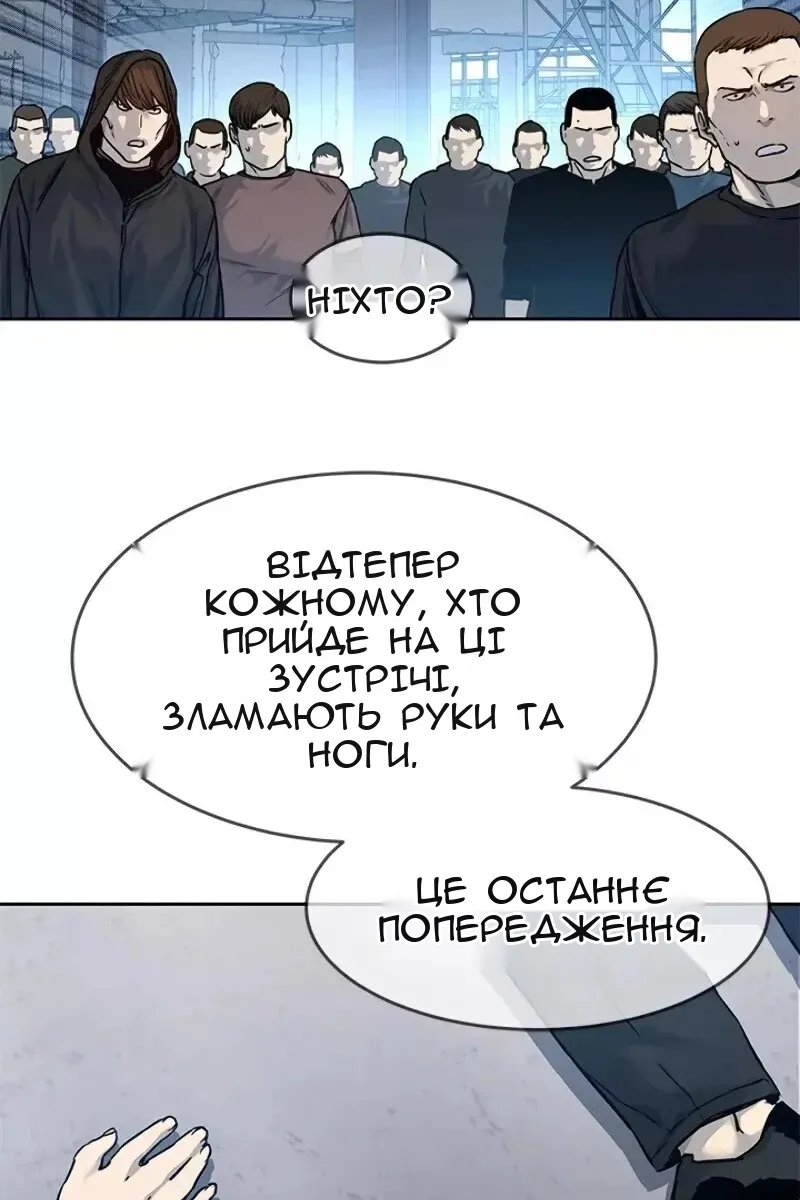 Сторінка 45
