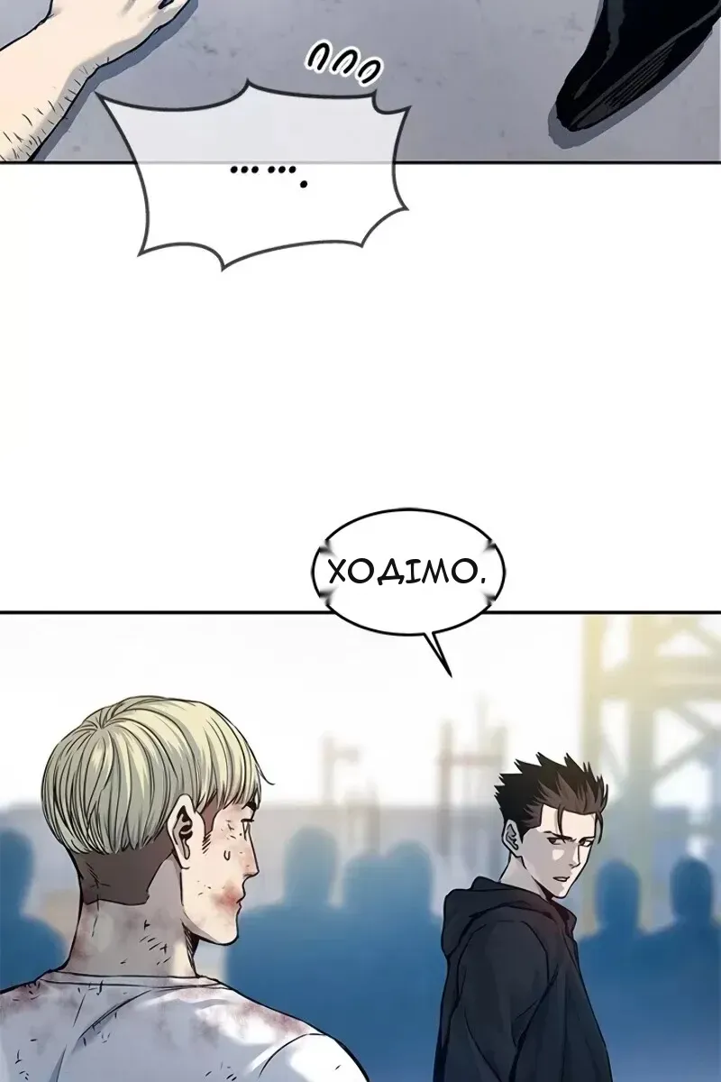 Сторінка 46