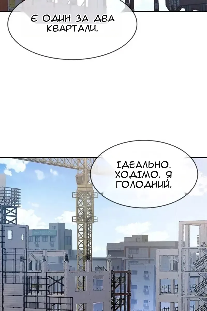 Сторінка 48