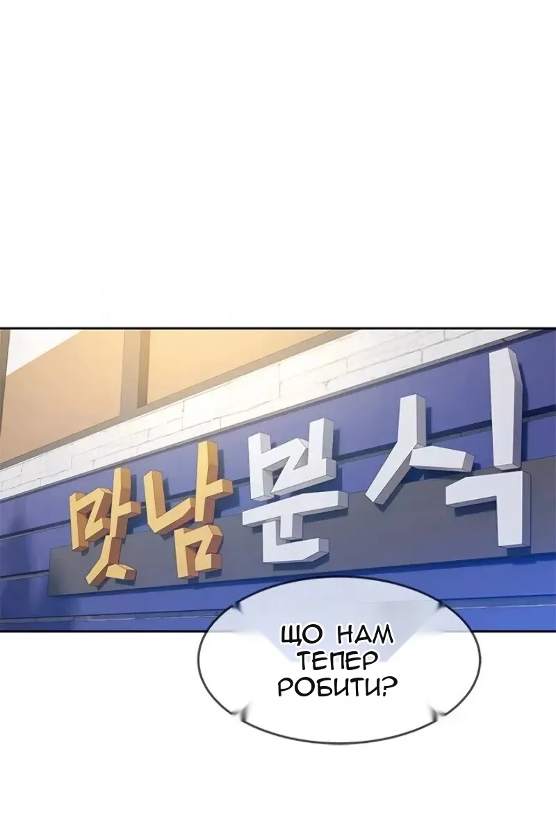 Сторінка 50