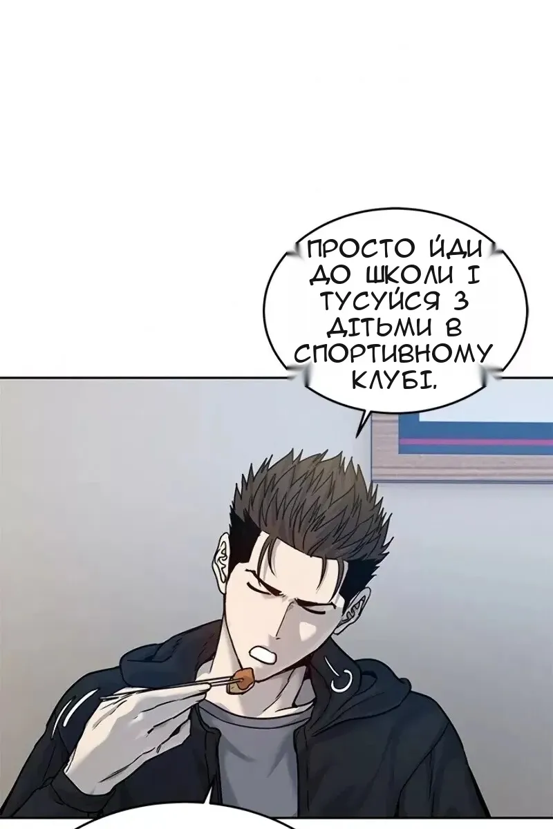 Сторінка 51