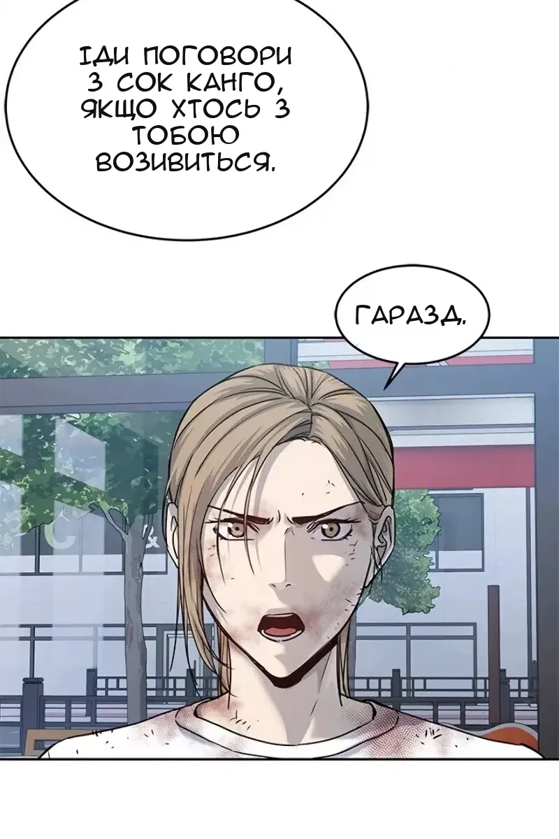 Сторінка 52