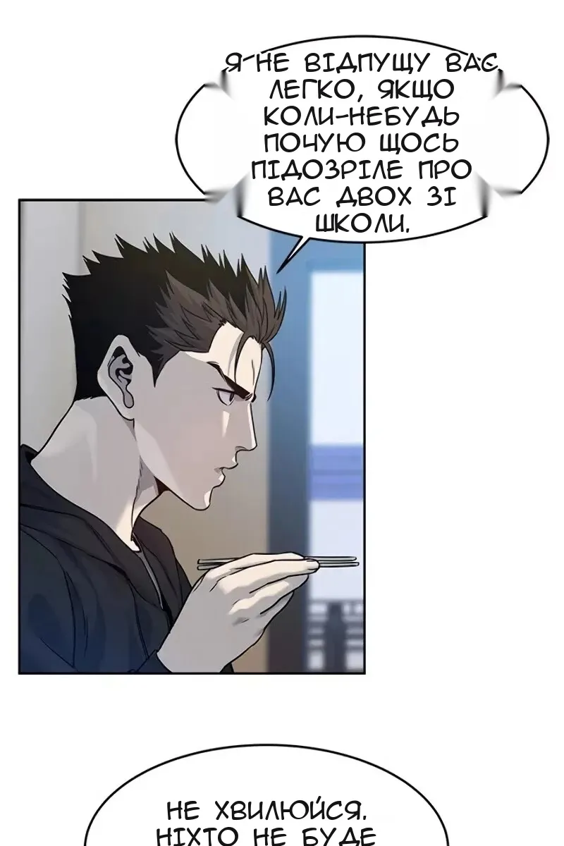 Сторінка 53