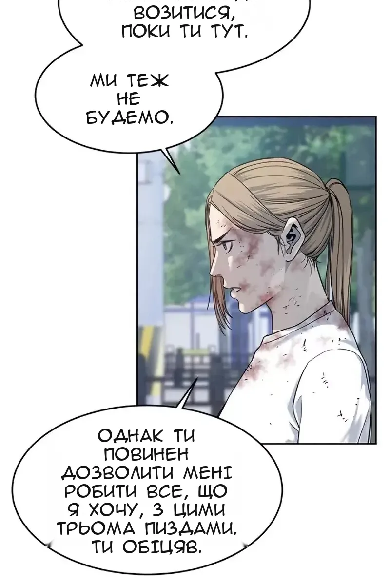 Сторінка 54