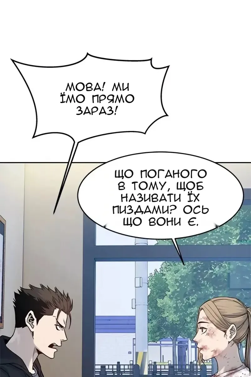 Сторінка 55