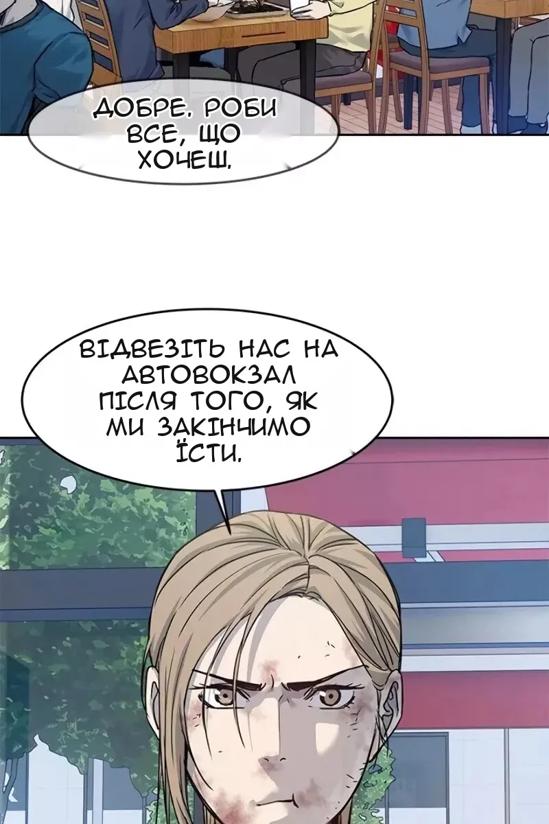 Сторінка 57