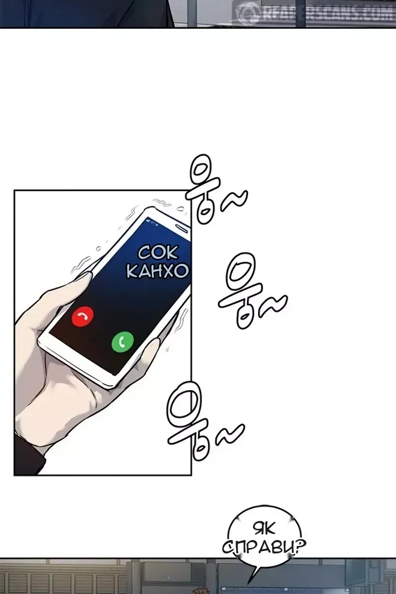 Сторінка 64