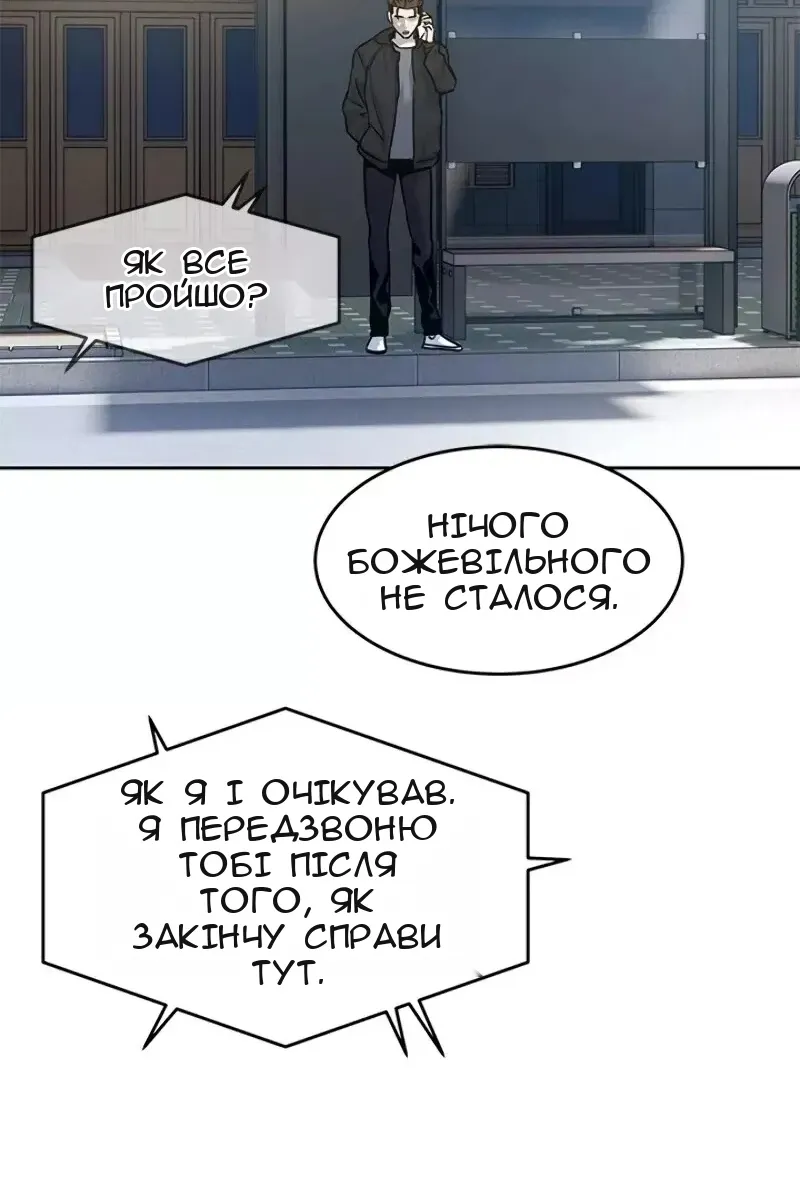 Сторінка 65