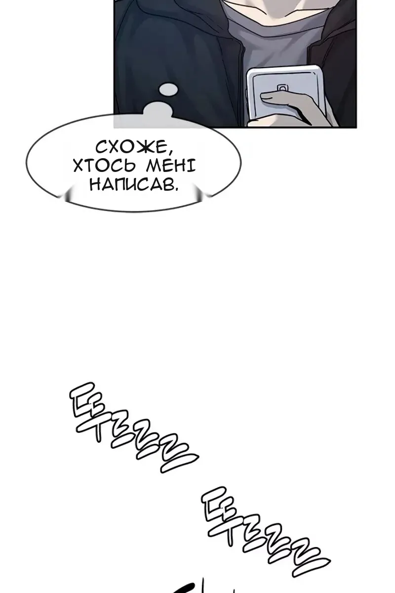 Сторінка 67