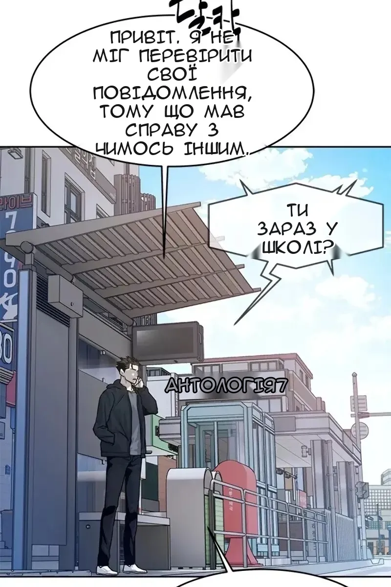 Сторінка 68