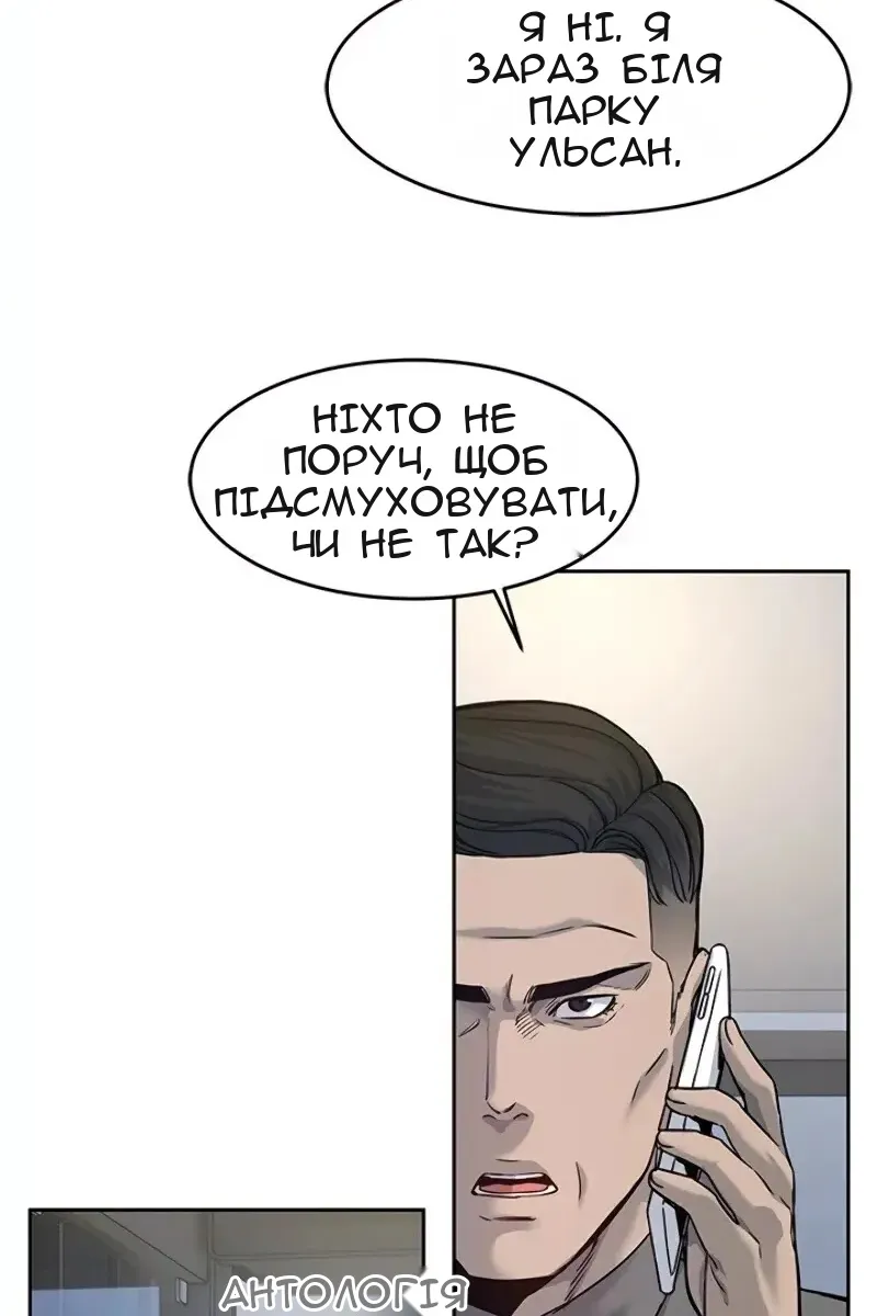 Сторінка 69