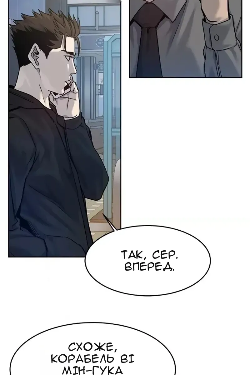 Сторінка 70