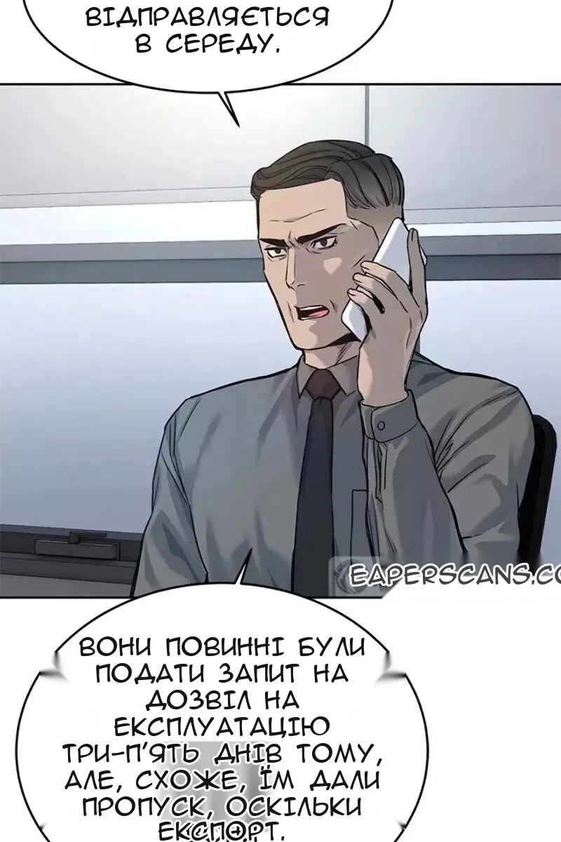 Сторінка 71