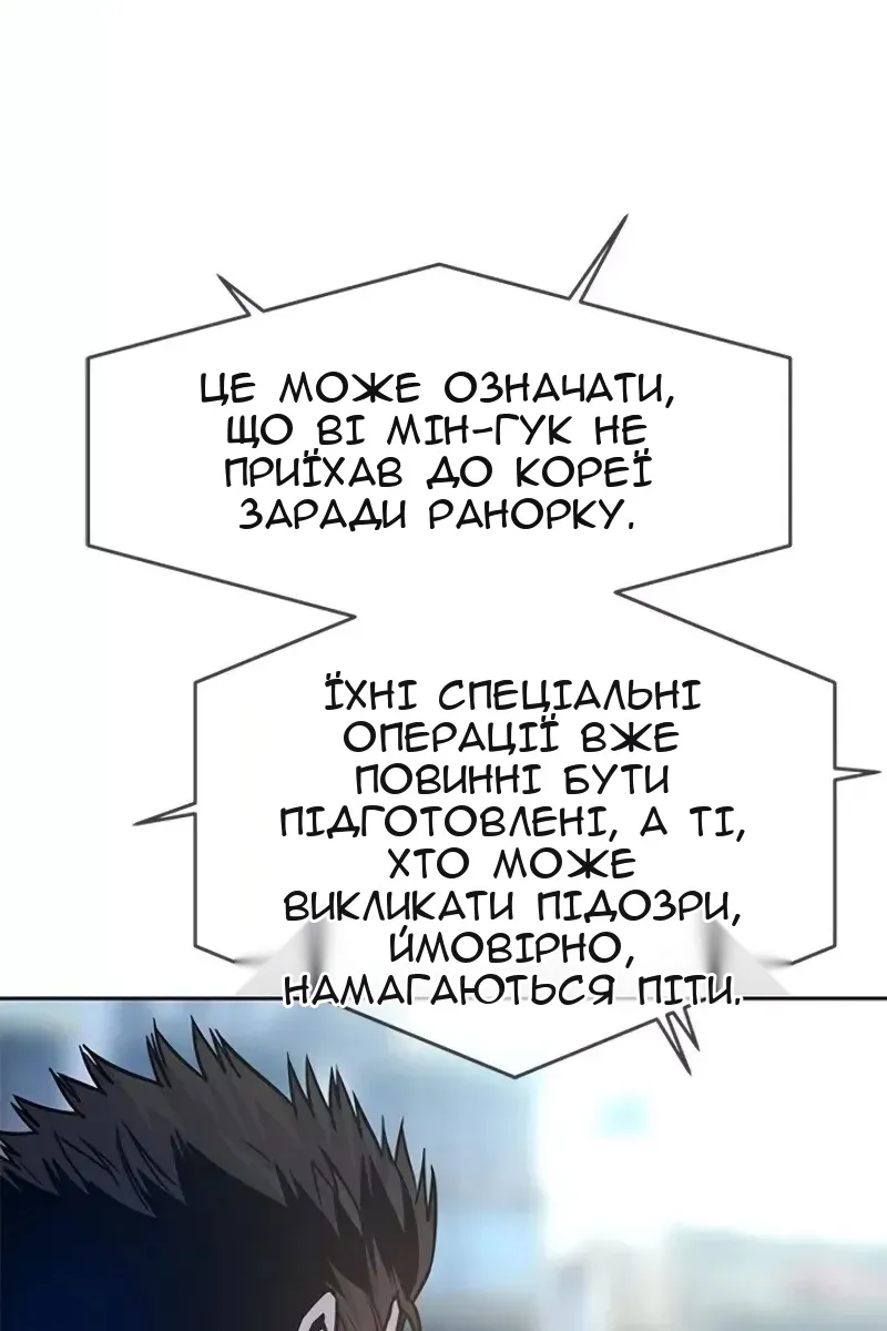 Сторінка 73