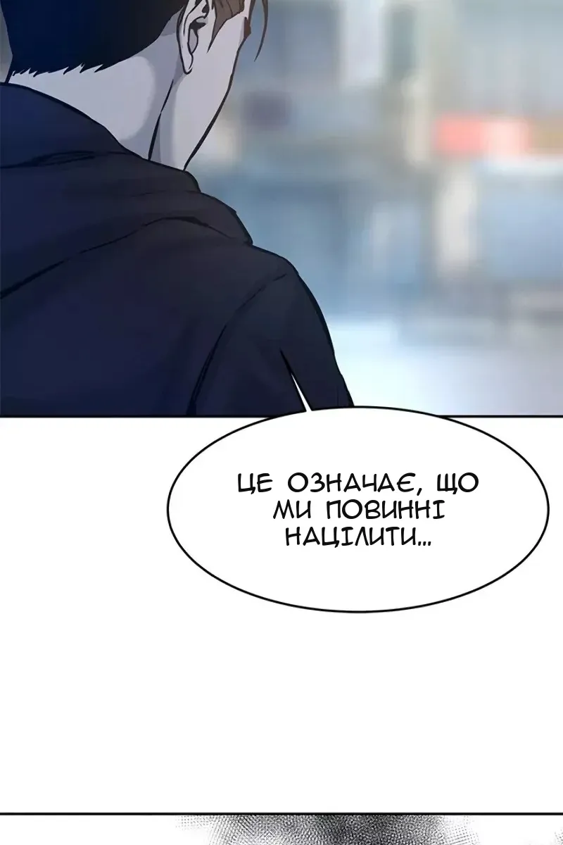 Сторінка 74