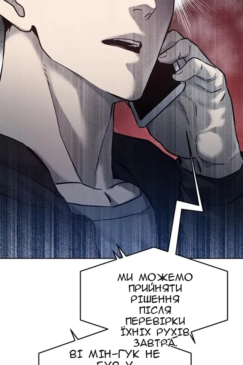 Сторінка 76