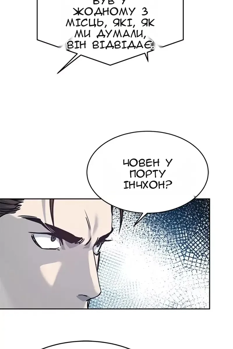 Сторінка 77