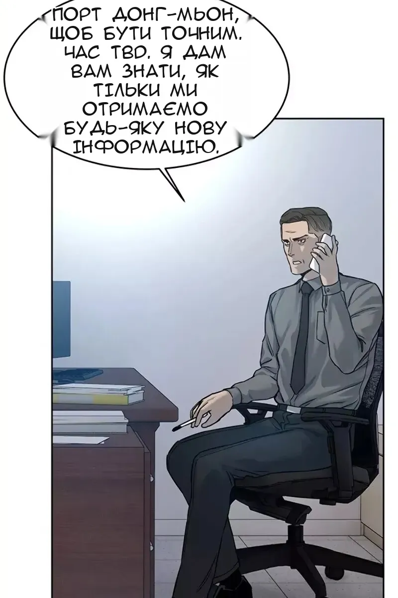 Сторінка 78