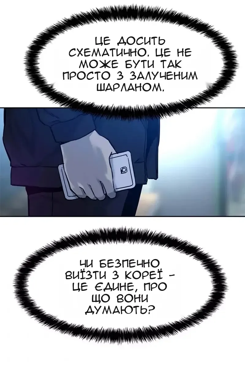 Сторінка 80
