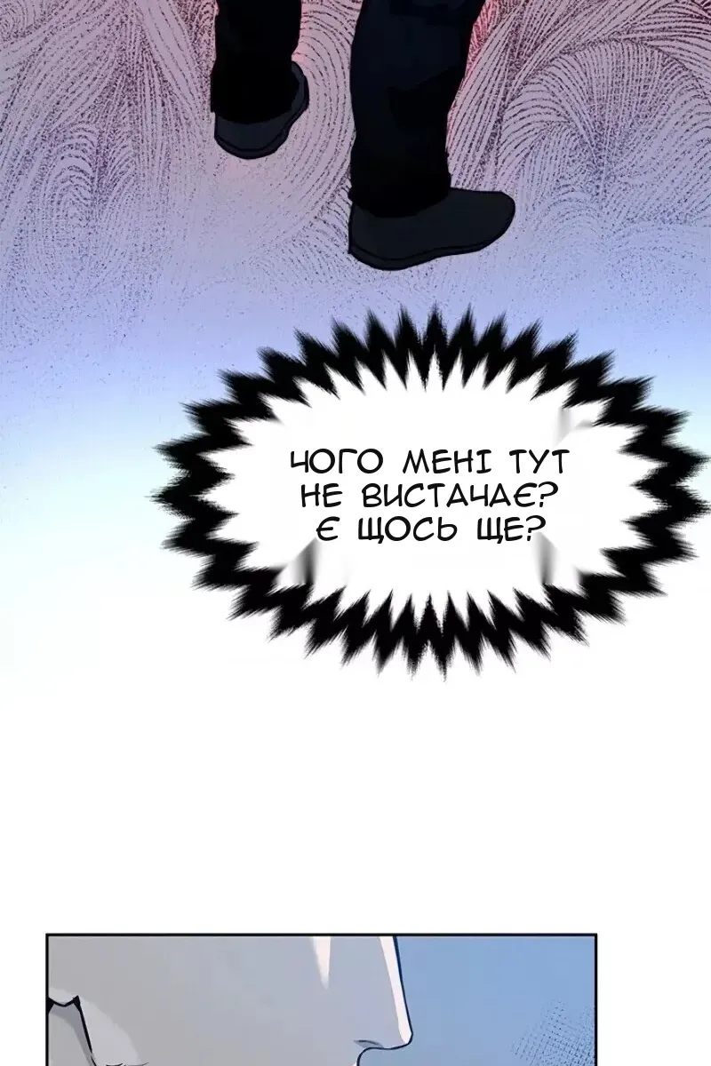 Сторінка 85