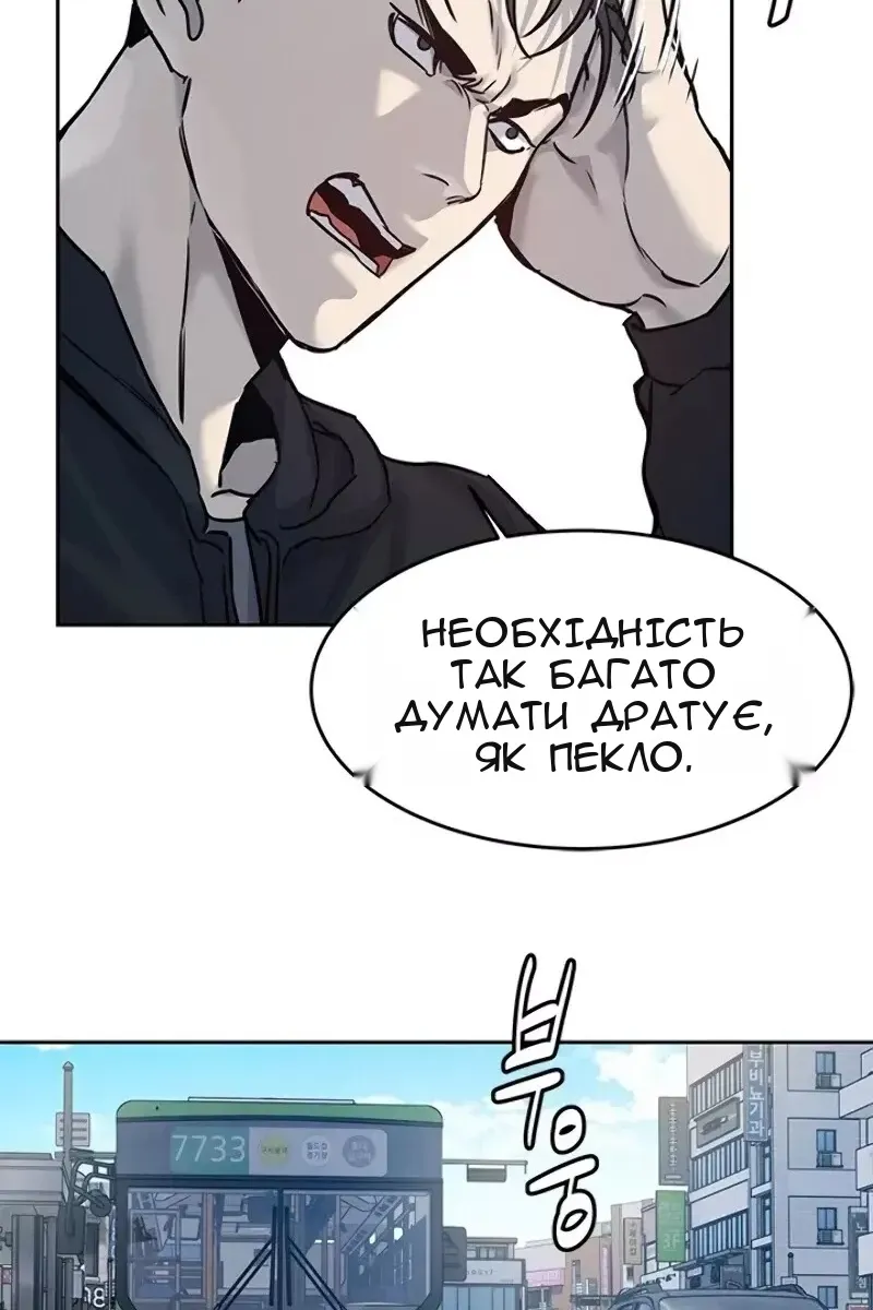 Сторінка 87