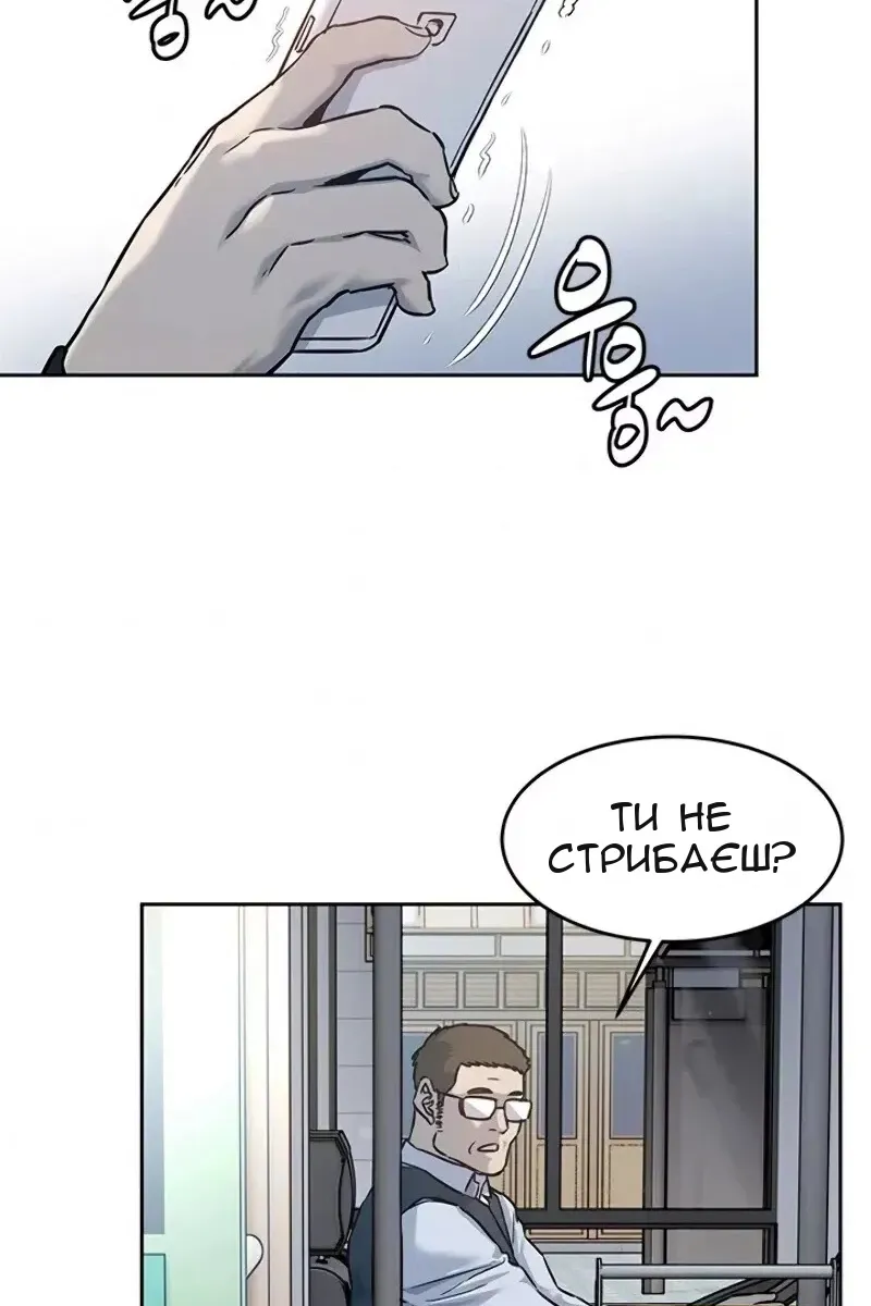 Сторінка 91