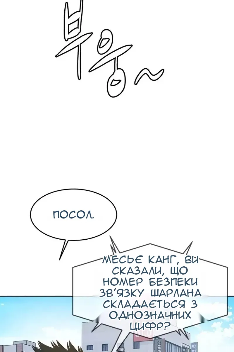 Сторінка 93