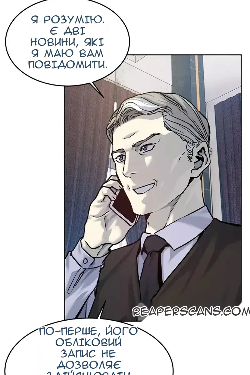 Сторінка 95