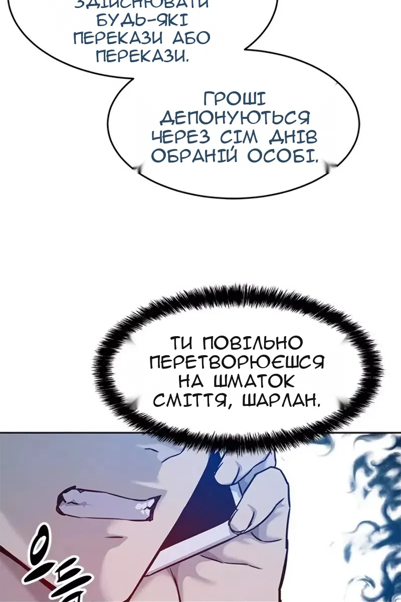Сторінка 96