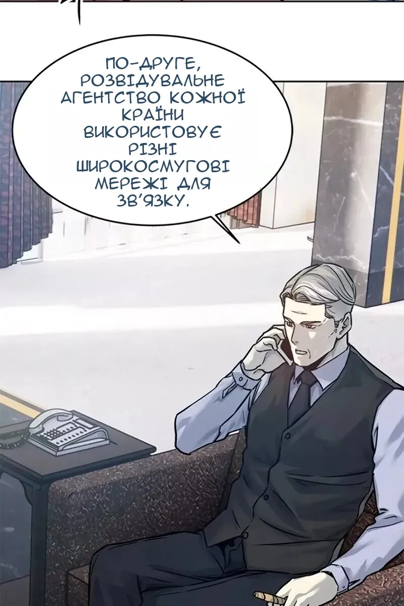Сторінка 97