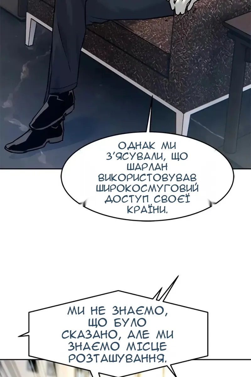 Сторінка 98