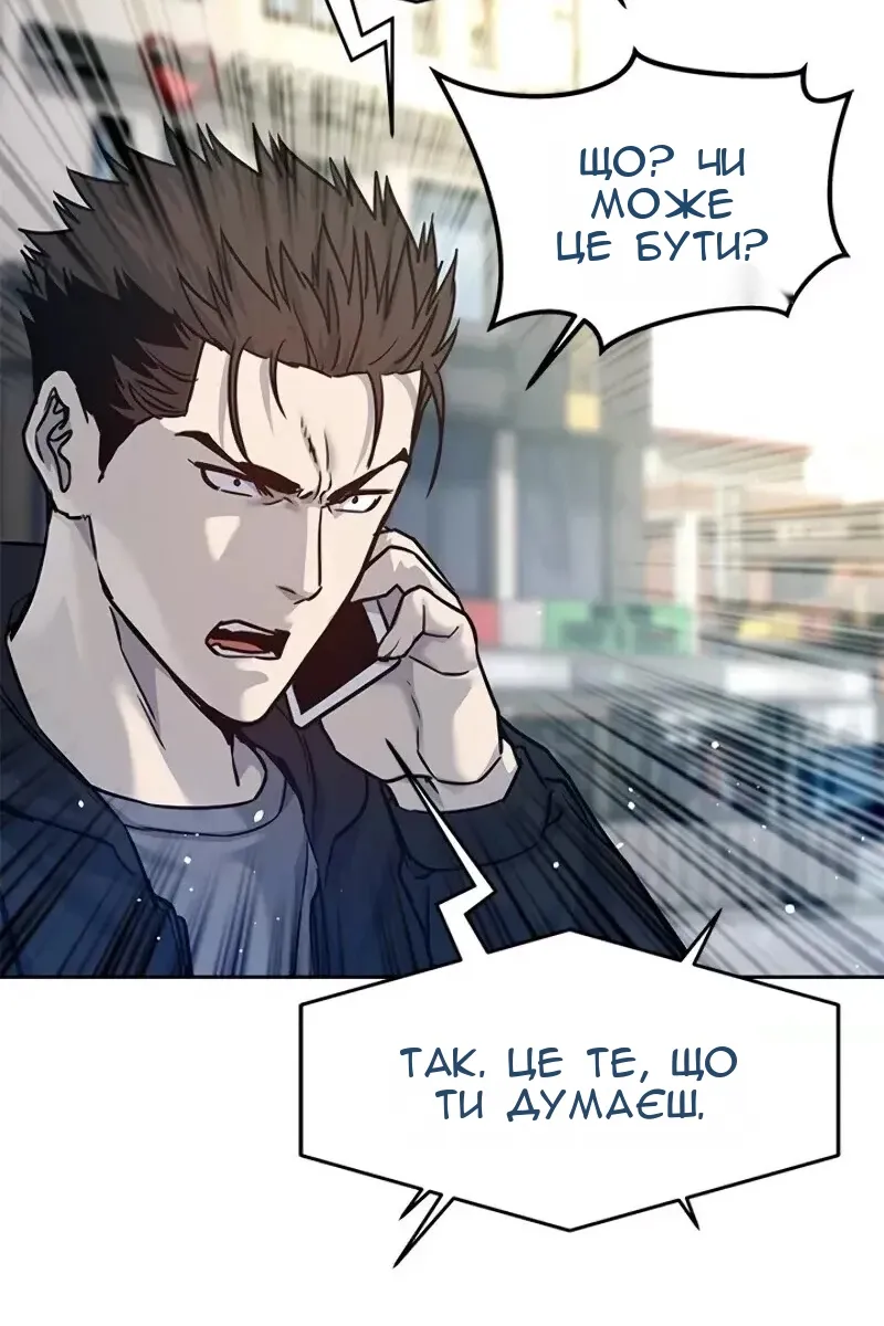 Сторінка 99