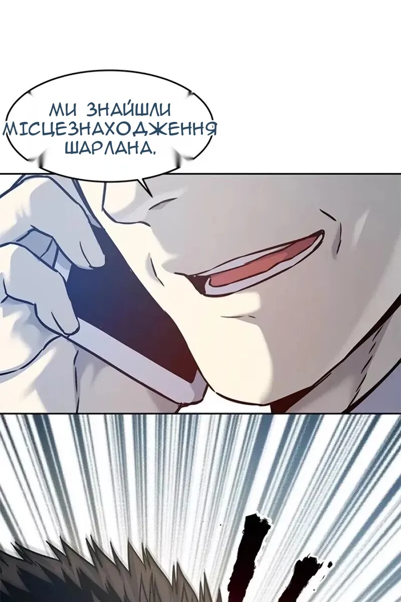 Сторінка 100