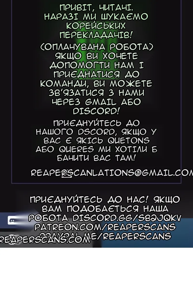 Сторінка 104