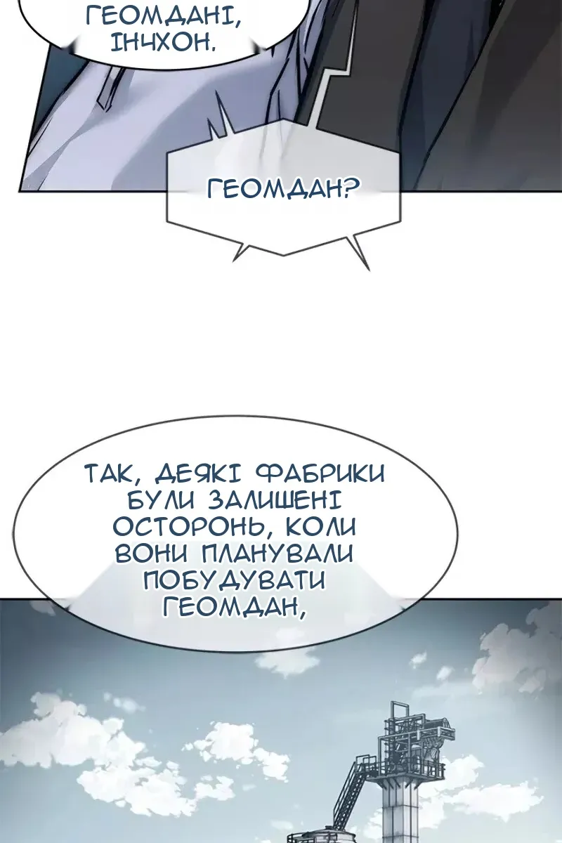 Сторінка 6
