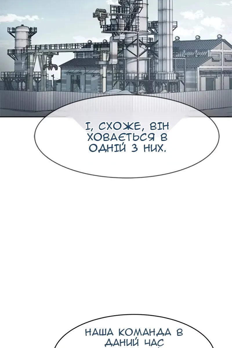 Сторінка 7