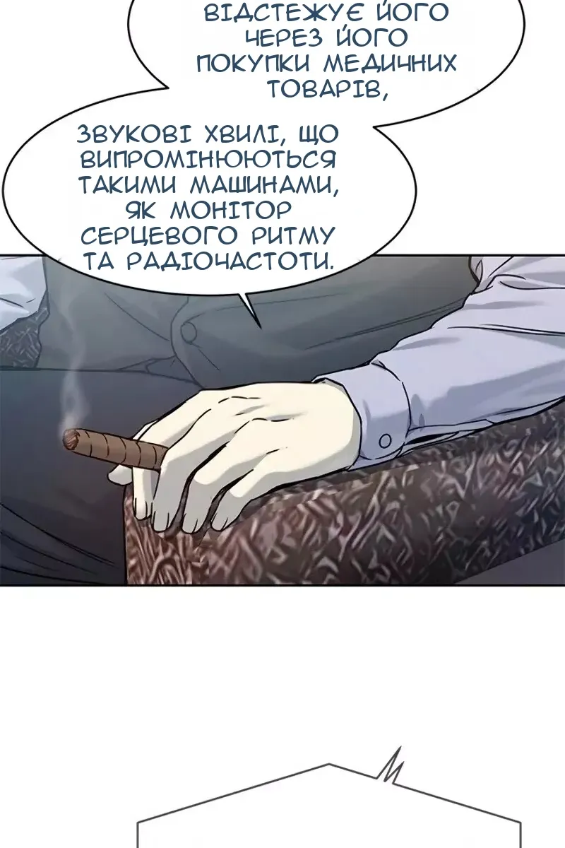 Сторінка 8
