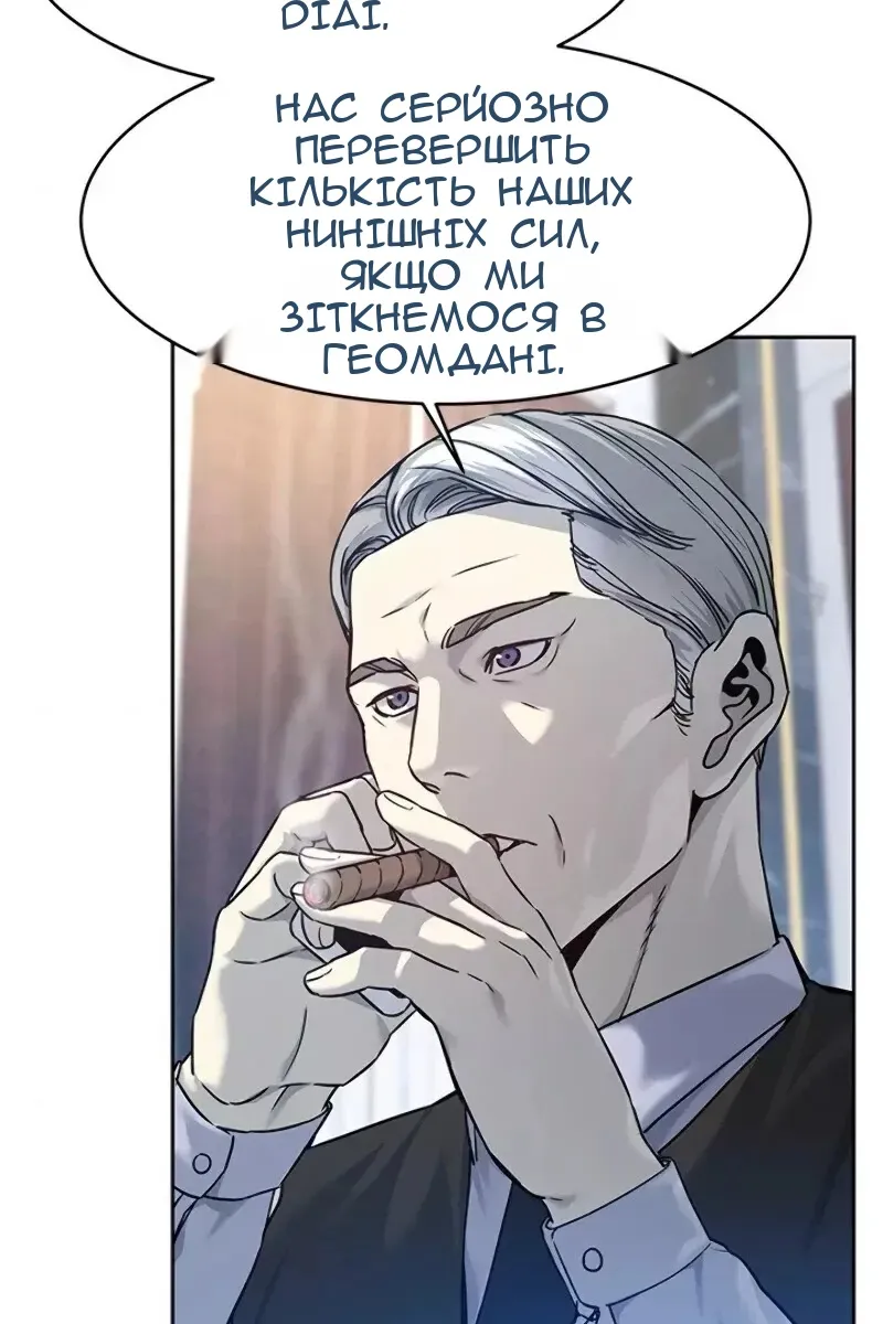 Сторінка 10